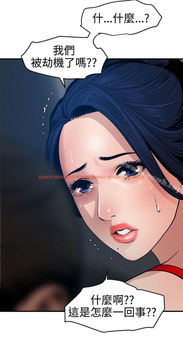 查看漫画欲求王（无删减） - 第71話 - www.tymanga.com中的84027图片