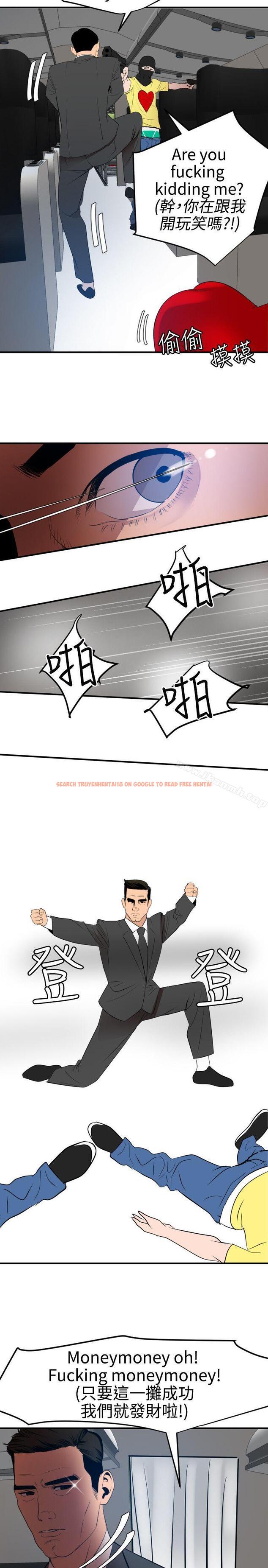 查看漫画欲求王（无删减） - 第71話 - www.tymanga.com中的84057图片