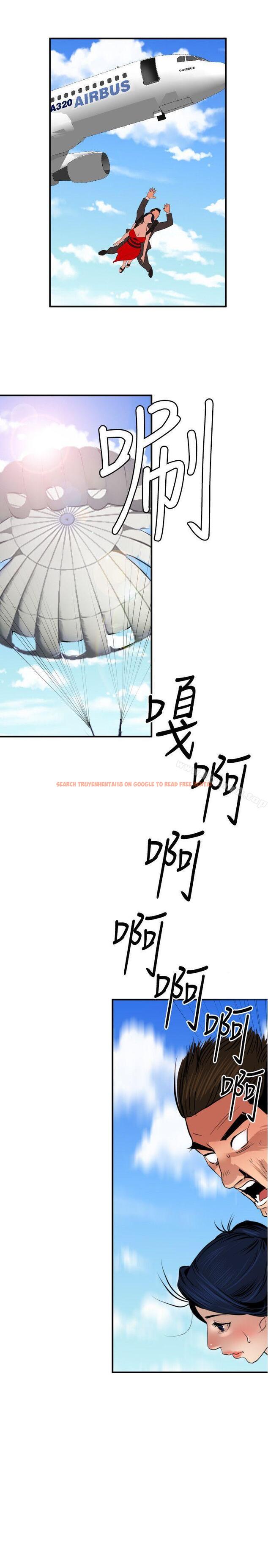 查看漫画欲求王（无删减） - 第71話 - www.tymanga.com中的84094图片