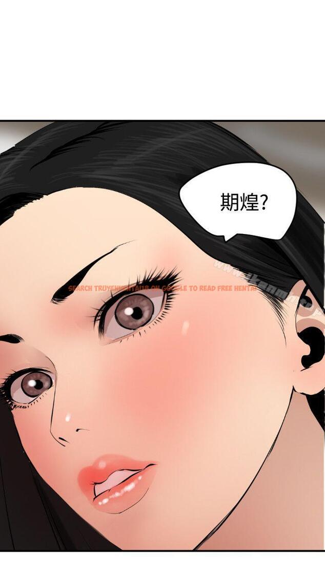 查看漫画欲求王（无删减） - 第72話 - www.tymanga.com中的84337图片