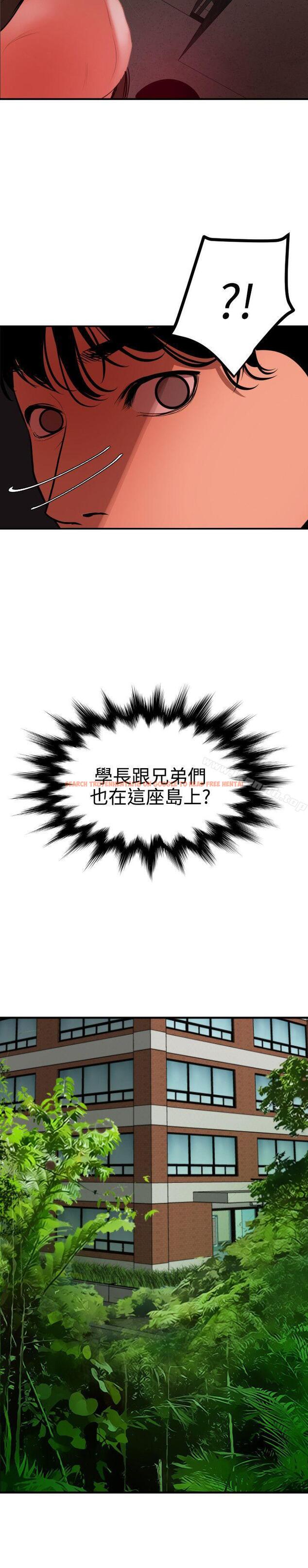 查看漫画欲求王（无删减） - 第72話 - www.tymanga.com中的84574图片