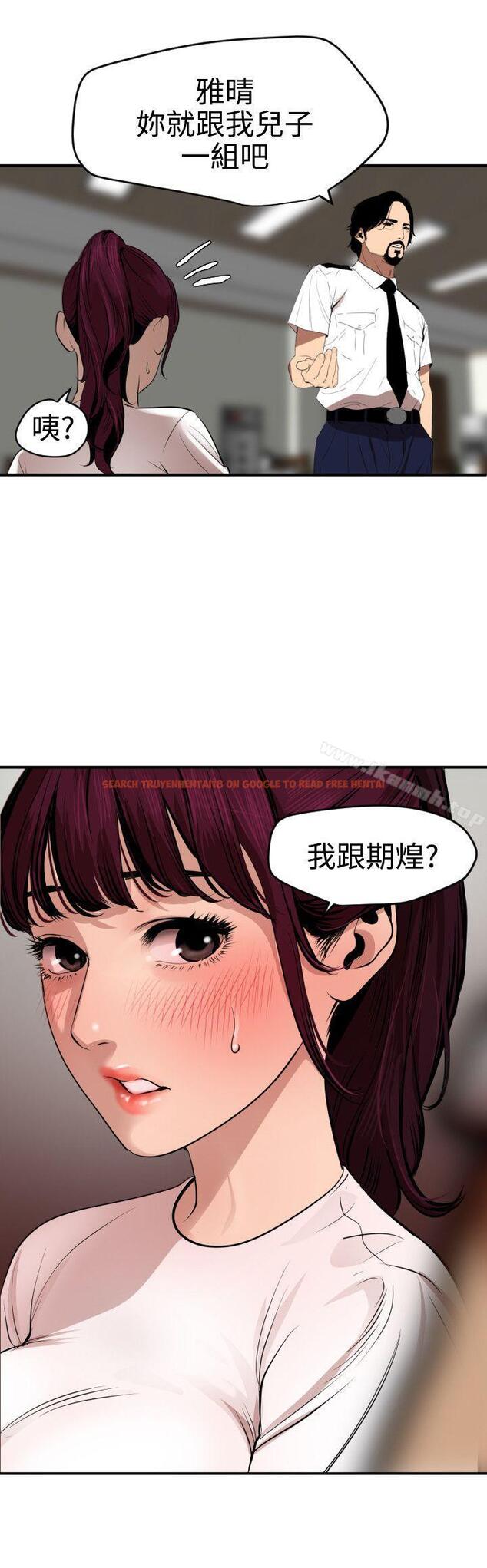查看漫画欲求王（无删减） - 第73話 - www.tymanga.com中的84966图片