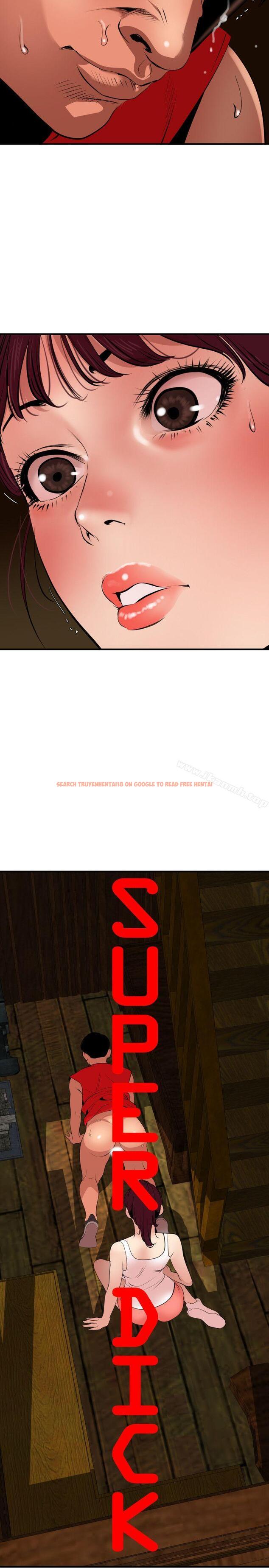 查看漫画欲求王（无删减） - 第75話 - sayhentaiz.net中的85603图片