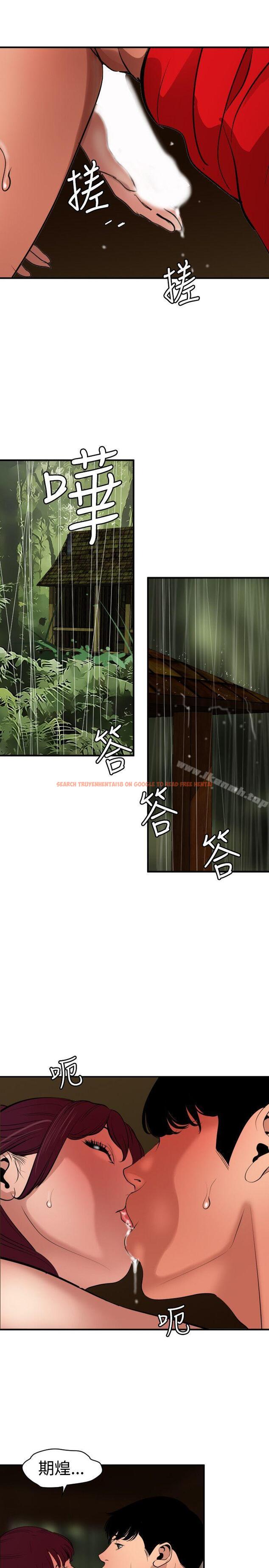 查看漫画欲求王（无删减） - 第75話 - sayhentaiz.net中的85845图片