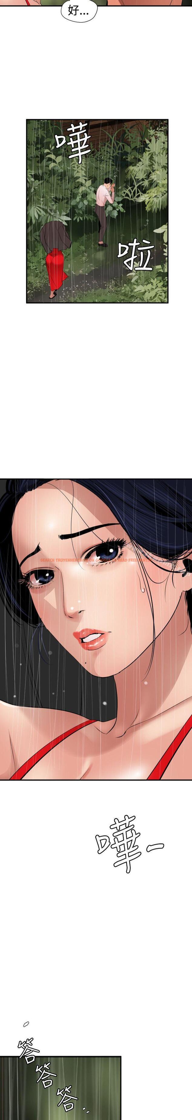 查看漫画欲求王（无删减） - 第76話 - sayhentaiz.net中的86113图片