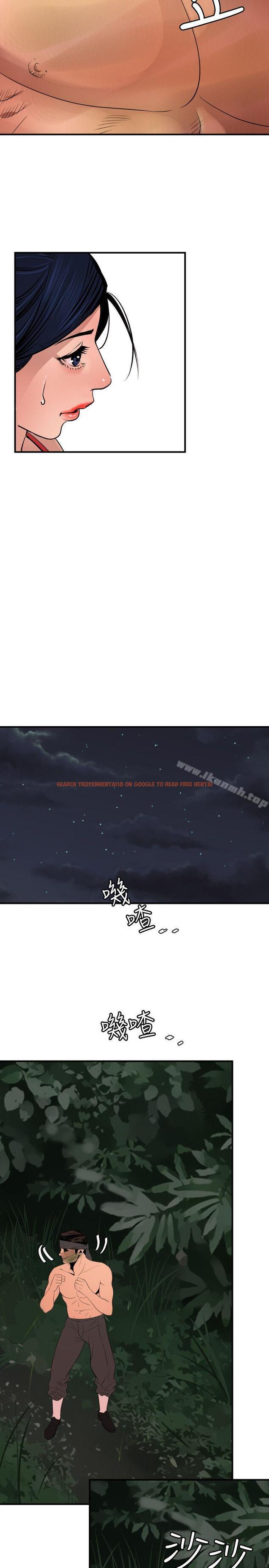 查看漫画欲求王（无删减） - 第76話 - sayhentaiz.net中的86413图片