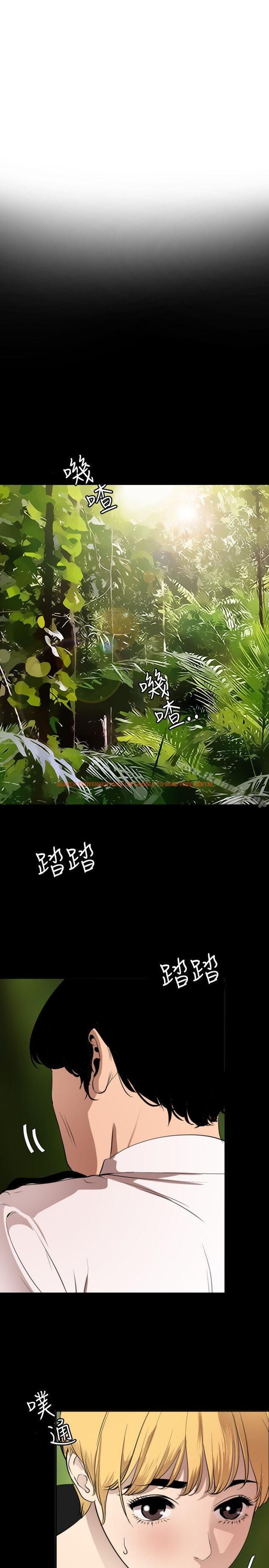 查看漫画欲求王（无删减） - 第77話 - sayhentaiz.net中的86469图片