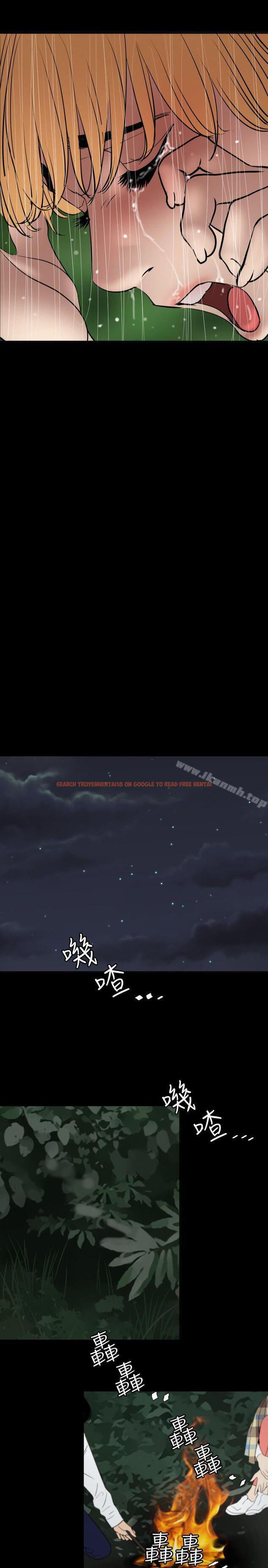 查看漫画欲求王（无删减） - 第77話 - sayhentaiz.net中的86672图片