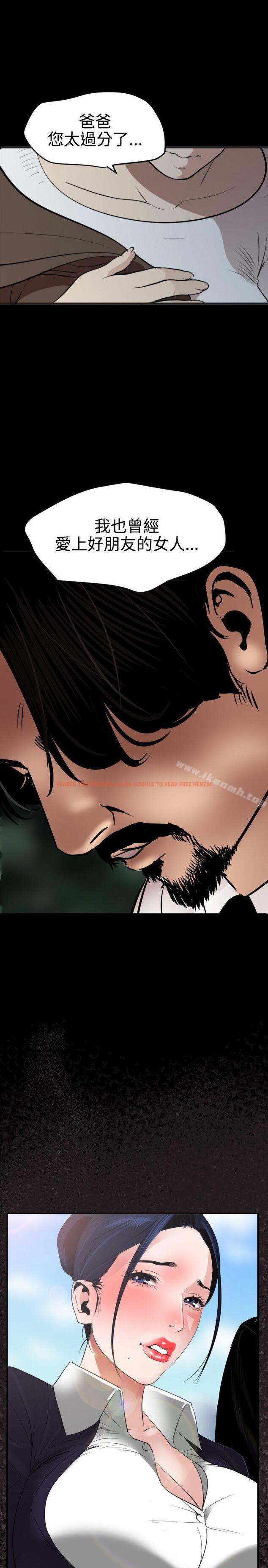 查看漫画欲求王（无删减） - 第77話 - sayhentaiz.net中的86776图片