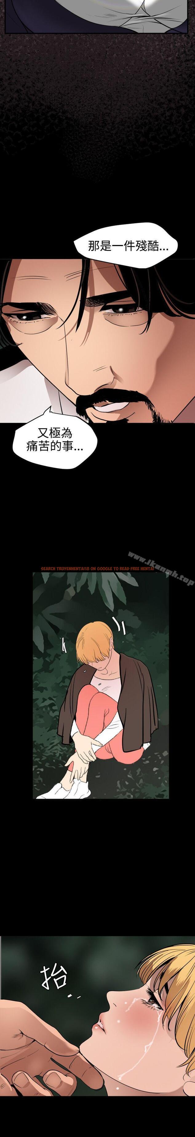 查看漫画欲求王（无删减） - 第77話 - sayhentaiz.net中的86790图片