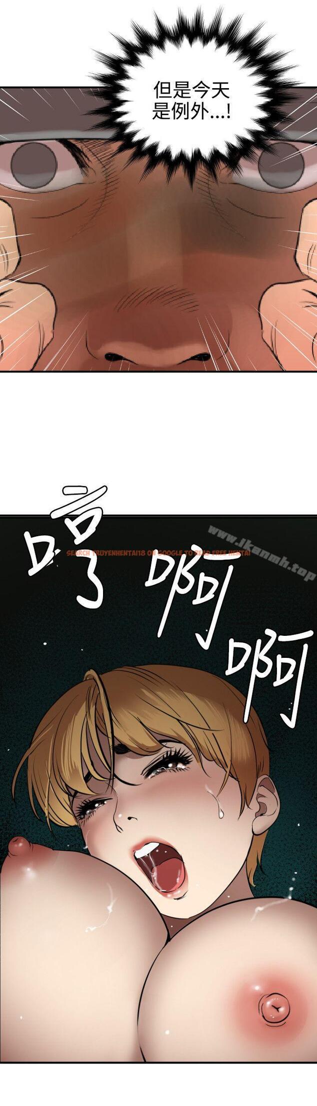 查看漫画欲求王（无删减） - 第78話 - sayhentaiz.net中的87088图片