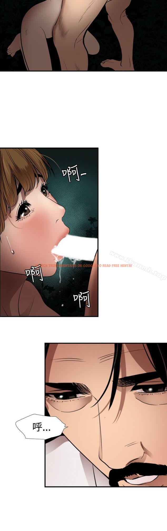 查看漫画欲求王（无删减） - 第78話 - sayhentaiz.net中的87171图片