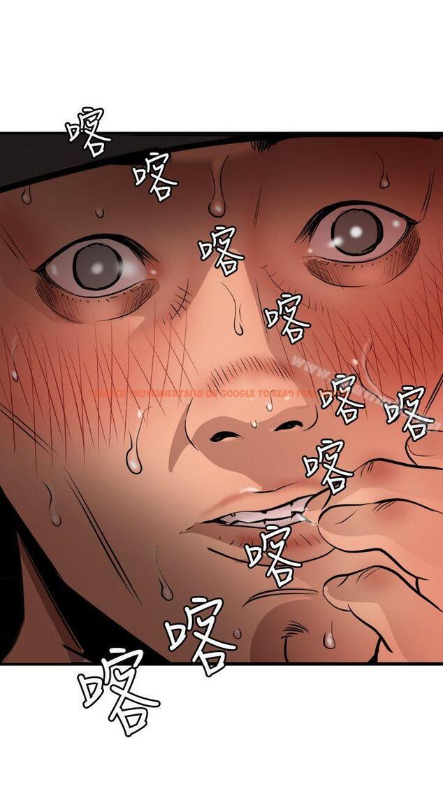 查看漫画欲求王（无删减） - 第78話 - sayhentaiz.net中的87243图片