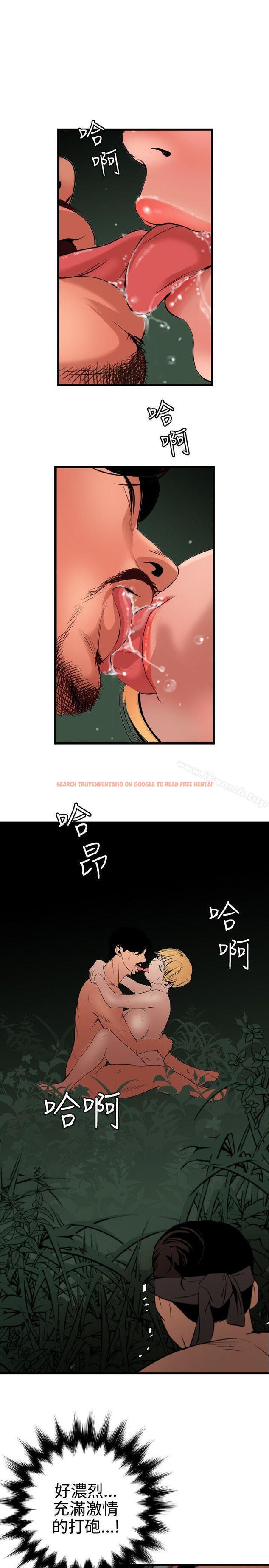 查看漫画欲求王（无删减） - 第79話 - sayhentaiz.net中的87604图片