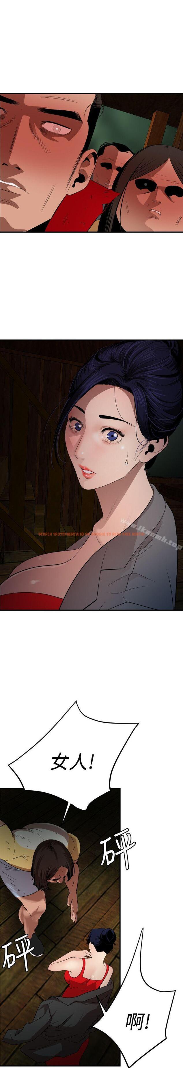 查看漫画欲求王（无删减） - 第80話 - sayhentaiz.net中的87960图片