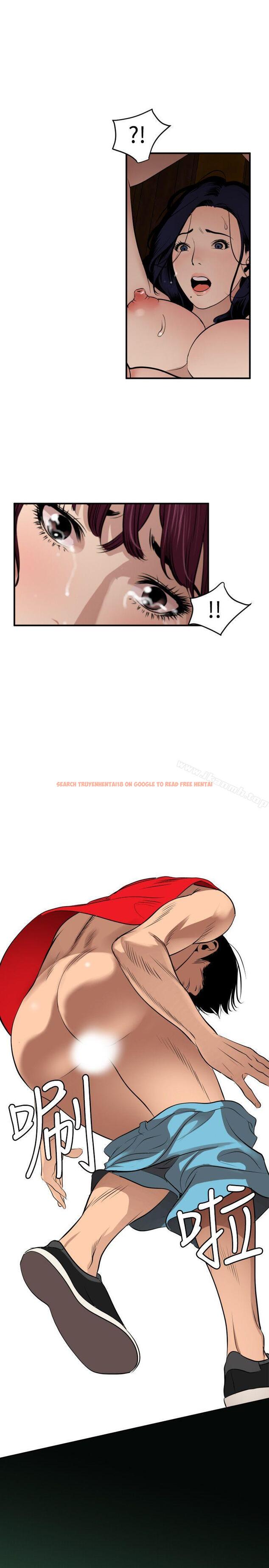 查看漫画欲求王（无删减） - 第81話 - sayhentaiz.net中的88682图片