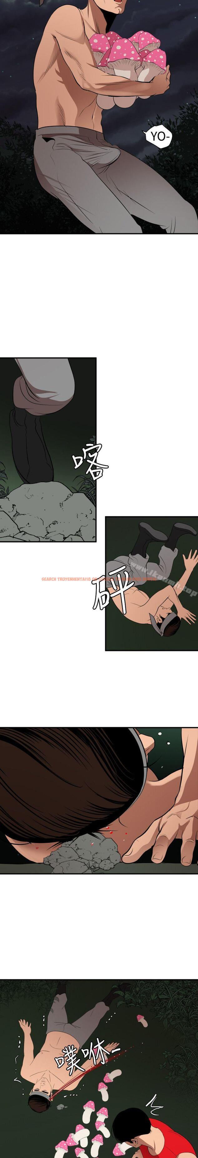 查看漫画欲求王（无删减） - 第81話 - sayhentaiz.net中的88779图片