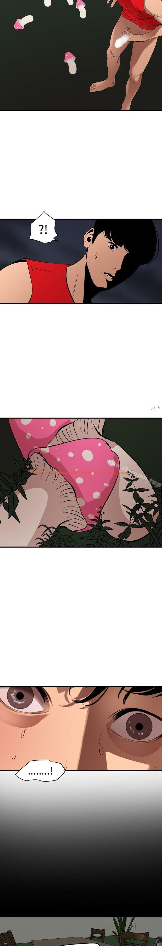 查看漫画欲求王（无删减） - 第81話 - sayhentaiz.net中的88811图片