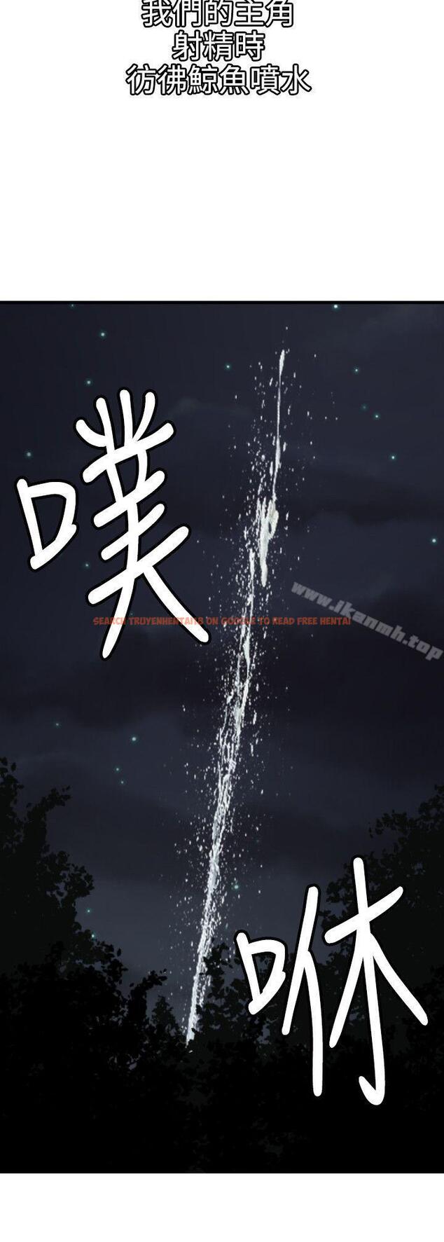 查看漫画欲求王（无删减） - 第82話 - sayhentaiz.net中的89227图片