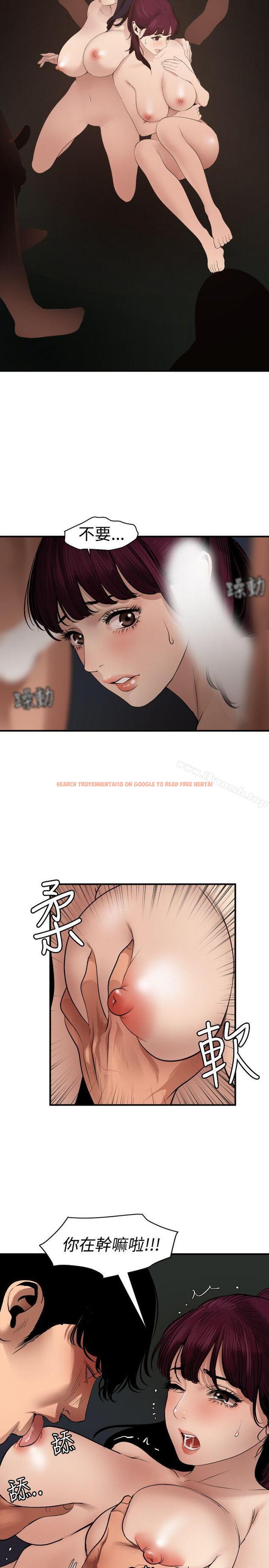 查看漫画欲求王（无删减） - 第82話 - sayhentaiz.net中的89423图片