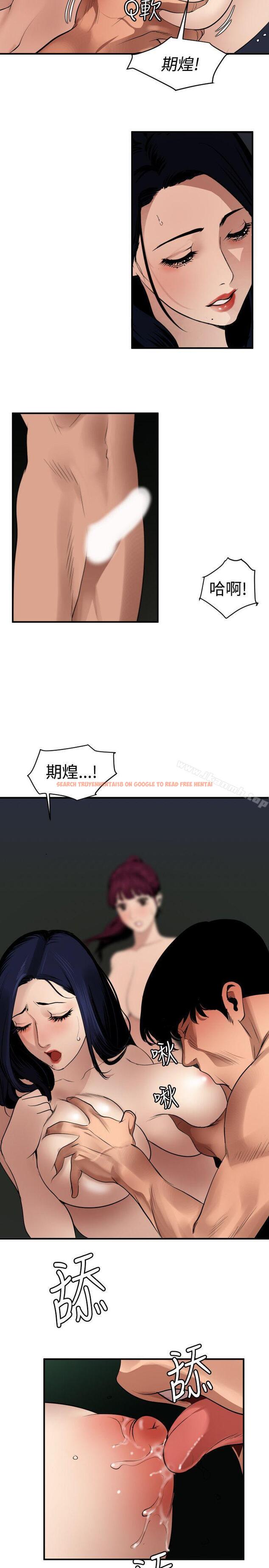 查看漫画欲求王（无删减） - 第82話 - sayhentaiz.net中的89435图片