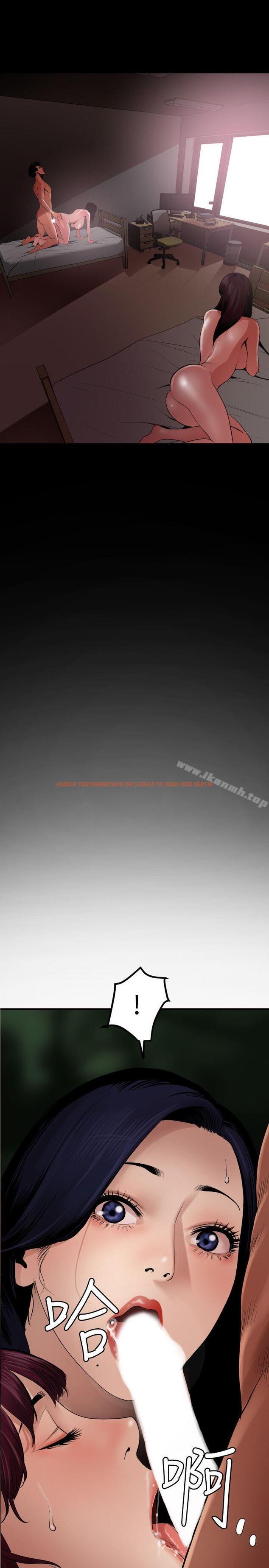 查看漫画欲求王（无删减） - 第83話 - sayhentaiz.net中的89791图片