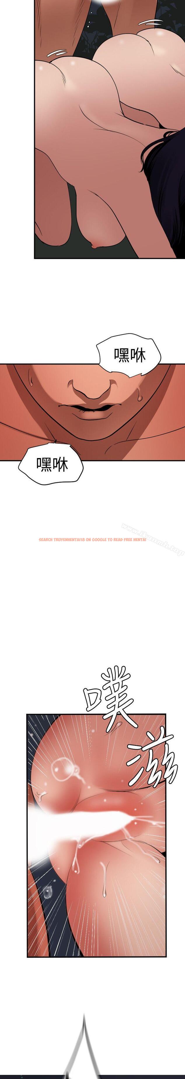 查看漫画欲求王（无删减） - 第83話 - sayhentaiz.net中的90036图片