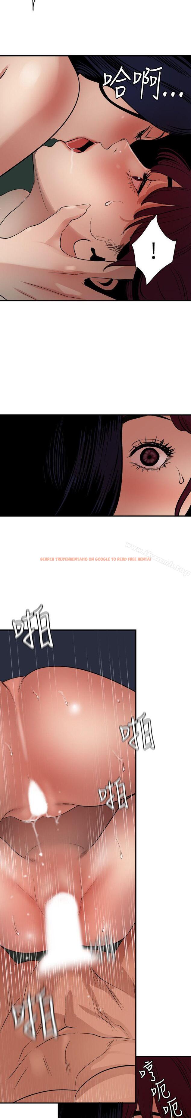 查看漫画欲求王（无删减） - 第85話 - sayhentaiz.net中的90659图片