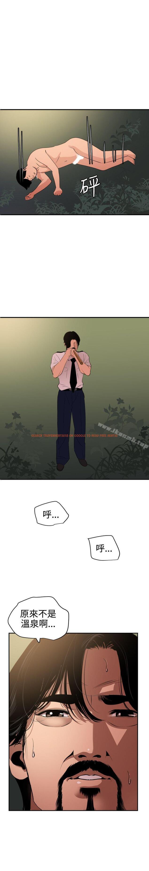 查看漫画欲求王（无删减） - 第85話 - sayhentaiz.net中的90917图片