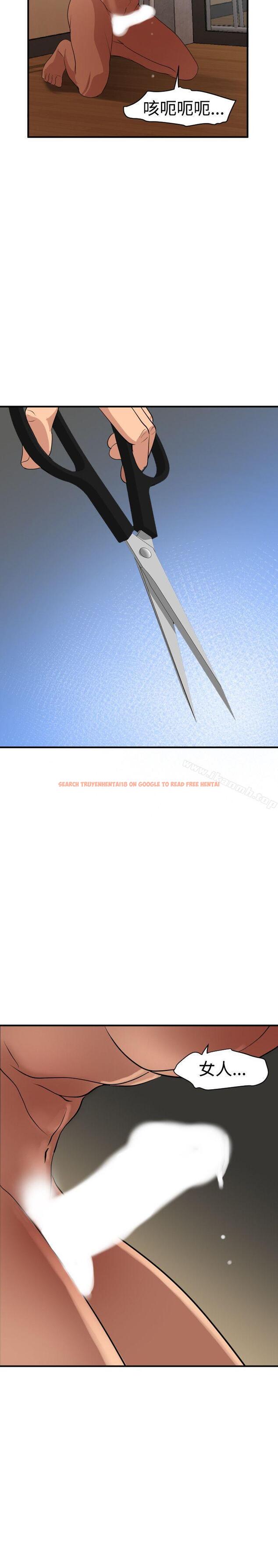 查看漫画欲求王（无删减） - 第85話 - sayhentaiz.net中的91052图片