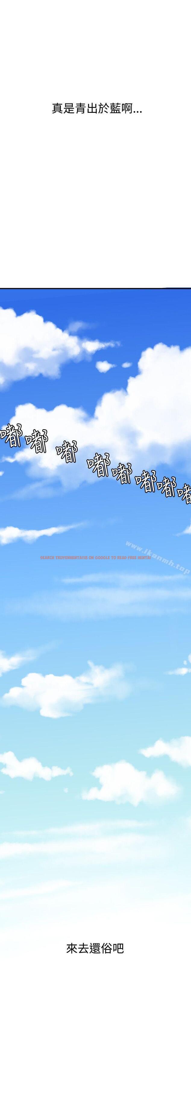 查看漫画欲求王（无删减） - 第86話 - sayhentaiz.net中的91626图片