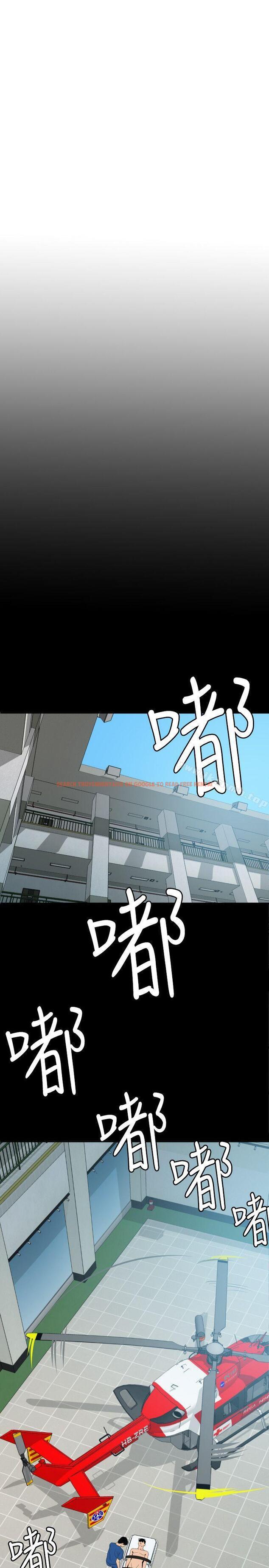 查看漫画欲求王（无删减） - 第87話 - sayhentaiz.net中的91700图片