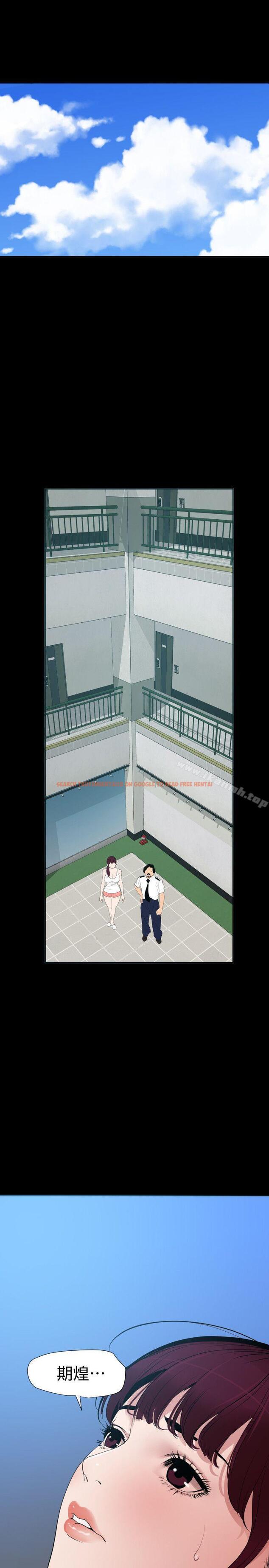 查看漫画欲求王（无删减） - 第87話 - sayhentaiz.net中的91858图片