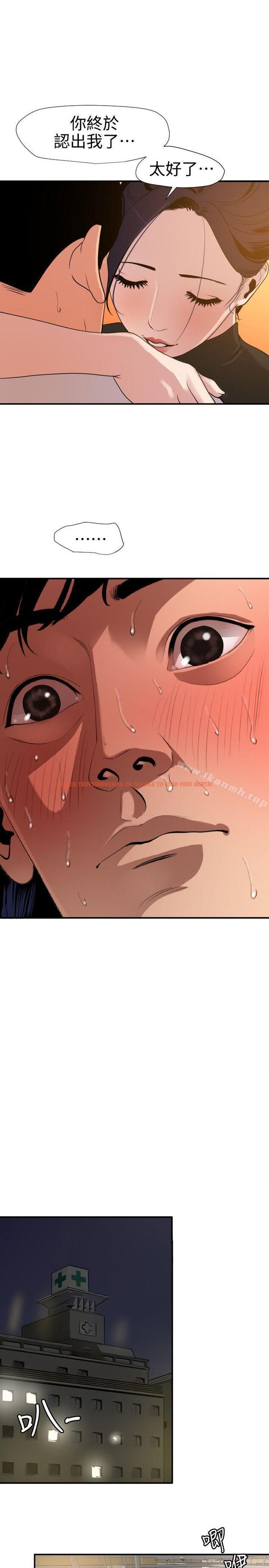 查看漫画欲求王（无删减） - 第87話 - sayhentaiz.net中的91954图片