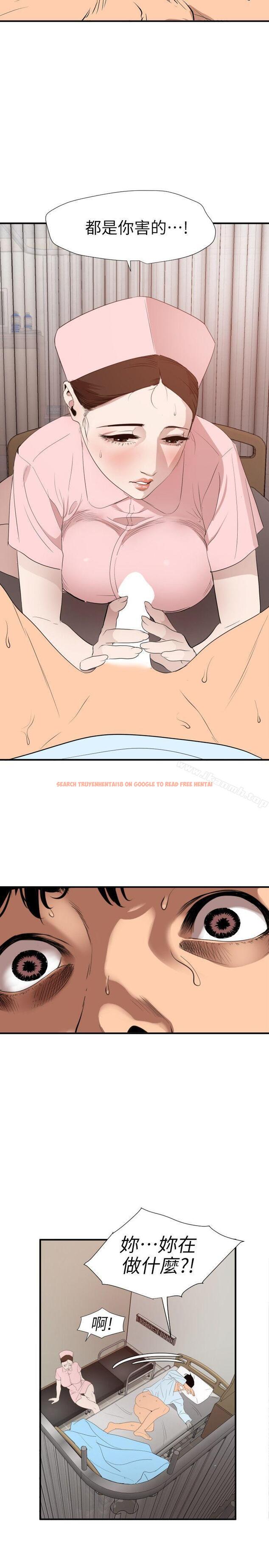 查看漫画欲求王（无删减） - 第88話 - sayhentaiz.net中的92313图片