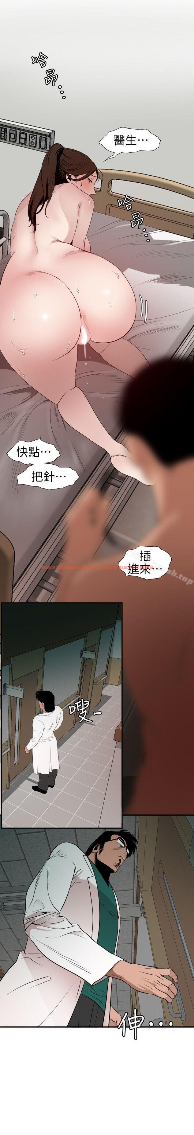 查看漫画欲求王(无删减) - 第89話 - sayhentaiz.net中的231286图片 查看漫画欲求王(无删减) - 第89話 - sayhentaiz.net中的231286图片