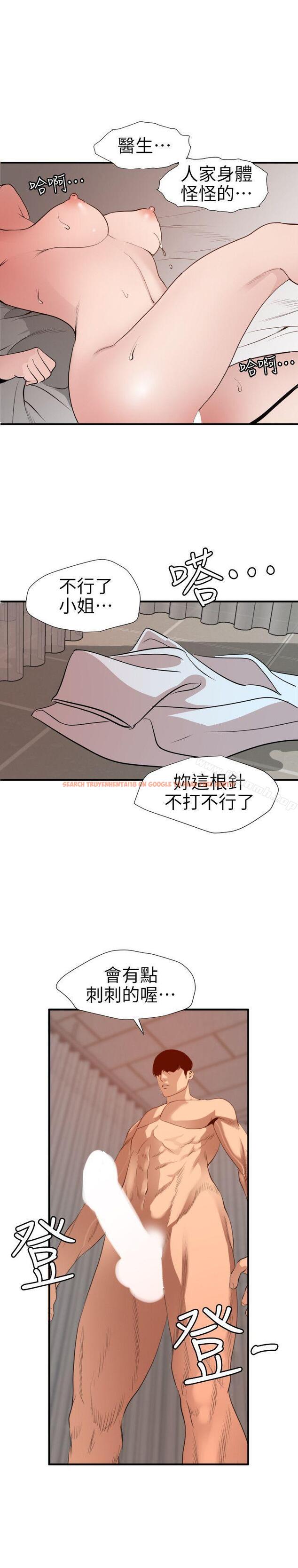 查看漫画欲求王(无删减) - 第89話 - sayhentaiz.net中的92690图片 查看漫画欲求王(无删减) - 第89話 - sayhentaiz.net中的92690图片