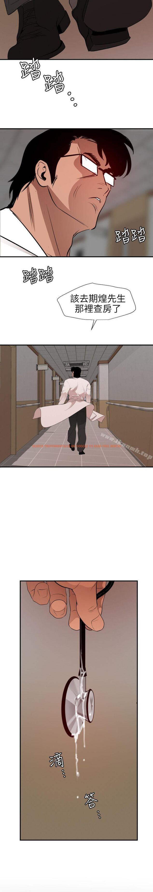 查看漫画欲求王(无删减) - 第89話 - sayhentaiz.net中的92776图片 查看漫画欲求王(无删减) - 第89話 - sayhentaiz.net中的92776图片