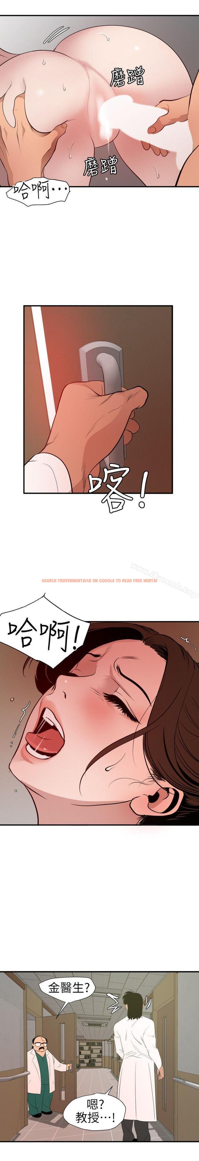 查看漫画欲求王(无删减) - 第89話 - sayhentaiz.net中的92847图片 查看漫画欲求王(无删减) - 第89話 - sayhentaiz.net中的92847图片