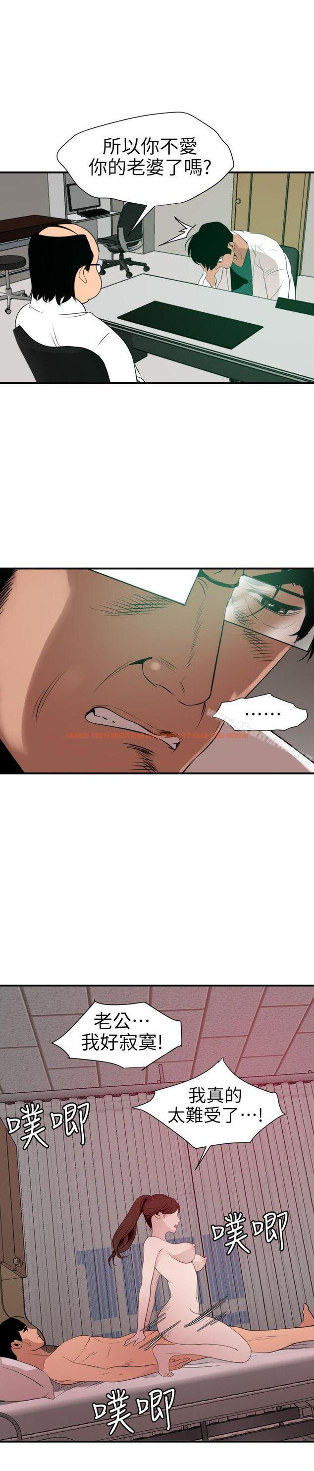 查看漫画欲求王(无删减) - 第89話 - sayhentaiz.net中的93040图片 查看漫画欲求王(无删减) - 第89話 - sayhentaiz.net中的93040图片