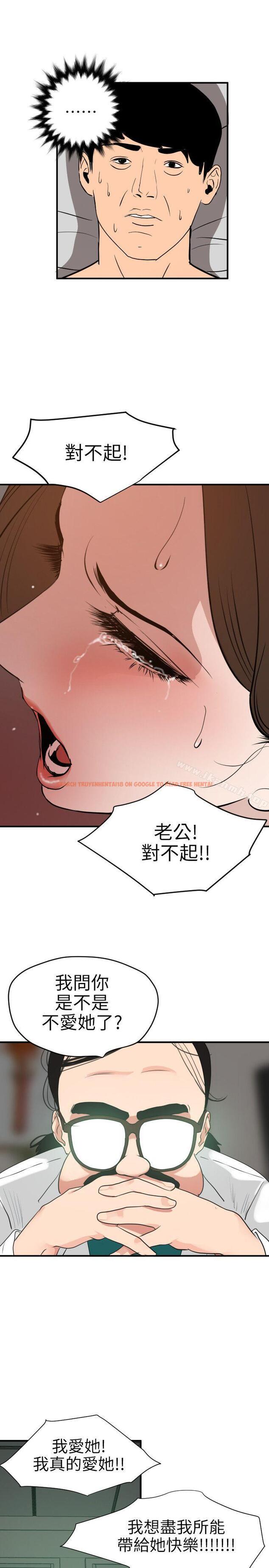 查看漫画欲求王(无删减) - 第89話 - sayhentaiz.net中的93061图片 查看漫画欲求王(无删减) - 第89話 - sayhentaiz.net中的93061图片