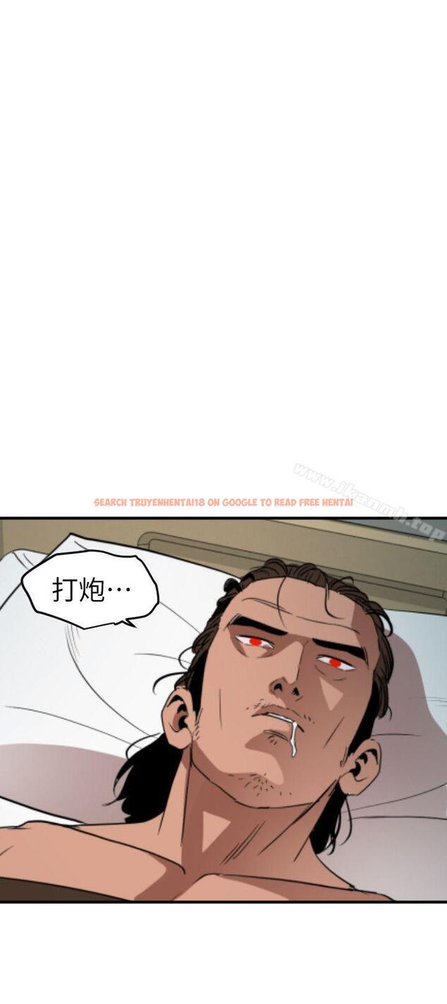 查看漫画欲求王(无删减) - 第89話 - sayhentaiz.net中的93181图片 查看漫画欲求王(无删减) - 第89話 - sayhentaiz.net中的93181图片