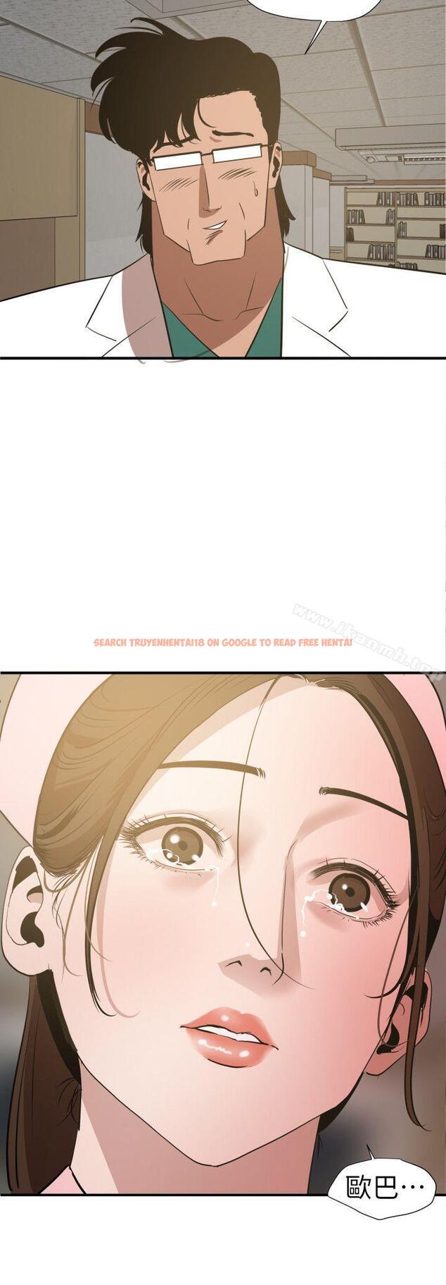 查看漫画欲求王（无删减） - 第90話 - sayhentaiz.net中的93329图片