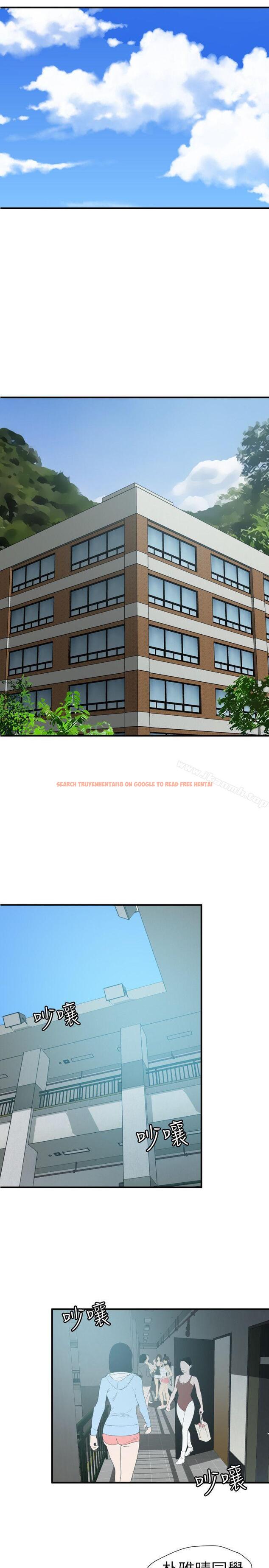 查看漫画欲求王（无删减） - 第90話 - sayhentaiz.net中的93616图片