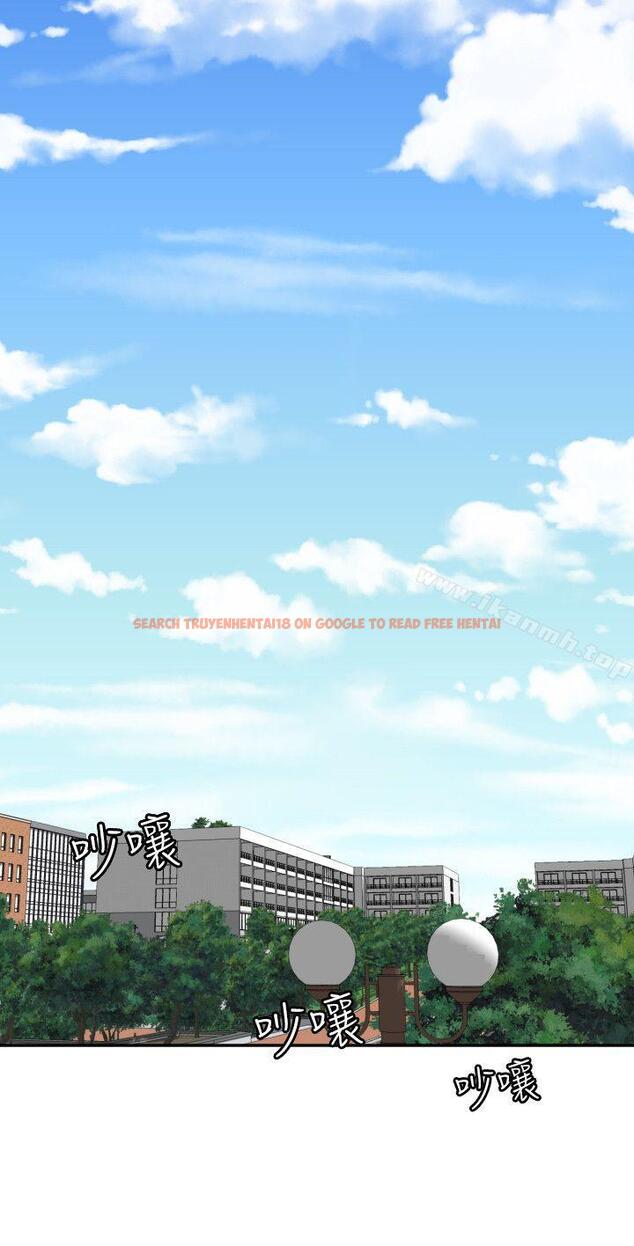 查看漫画欲求王（无删减） - 第90話 - sayhentaiz.net中的93706图片