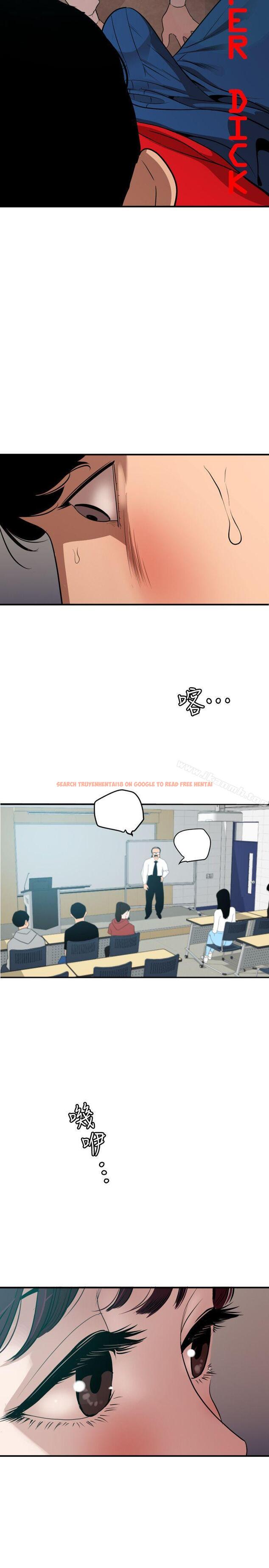 查看漫画欲求王（无删减） - 第92話 - sayhentaiz.net中的94234图片