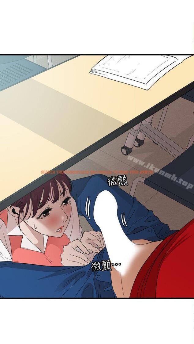 查看漫画欲求王（无删减） - 第92話 - sayhentaiz.net中的94259图片