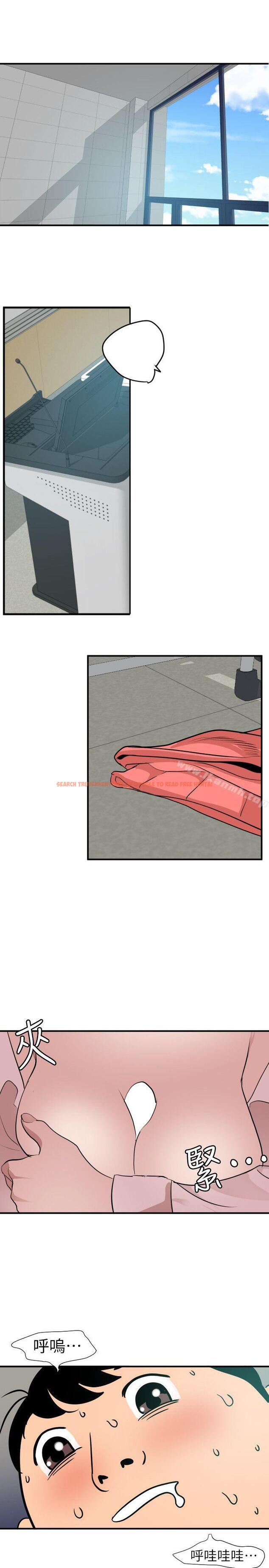 查看漫画欲求王（无删减） - 第92話 - sayhentaiz.net中的94463图片