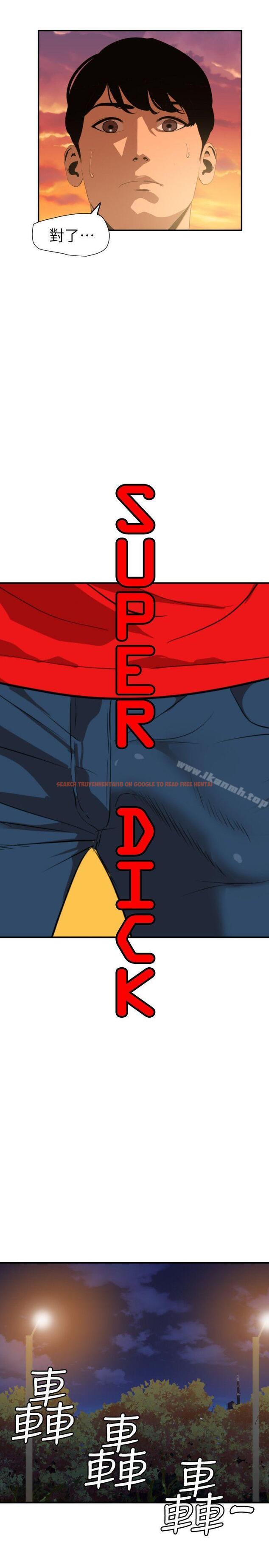 查看漫画欲求王（无删减） - 第94話 - sayhentaiz.net中的95100图片