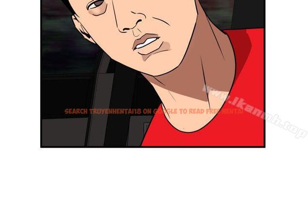 查看漫画欲求王（无删减） - 第94話 - sayhentaiz.net中的95161图片